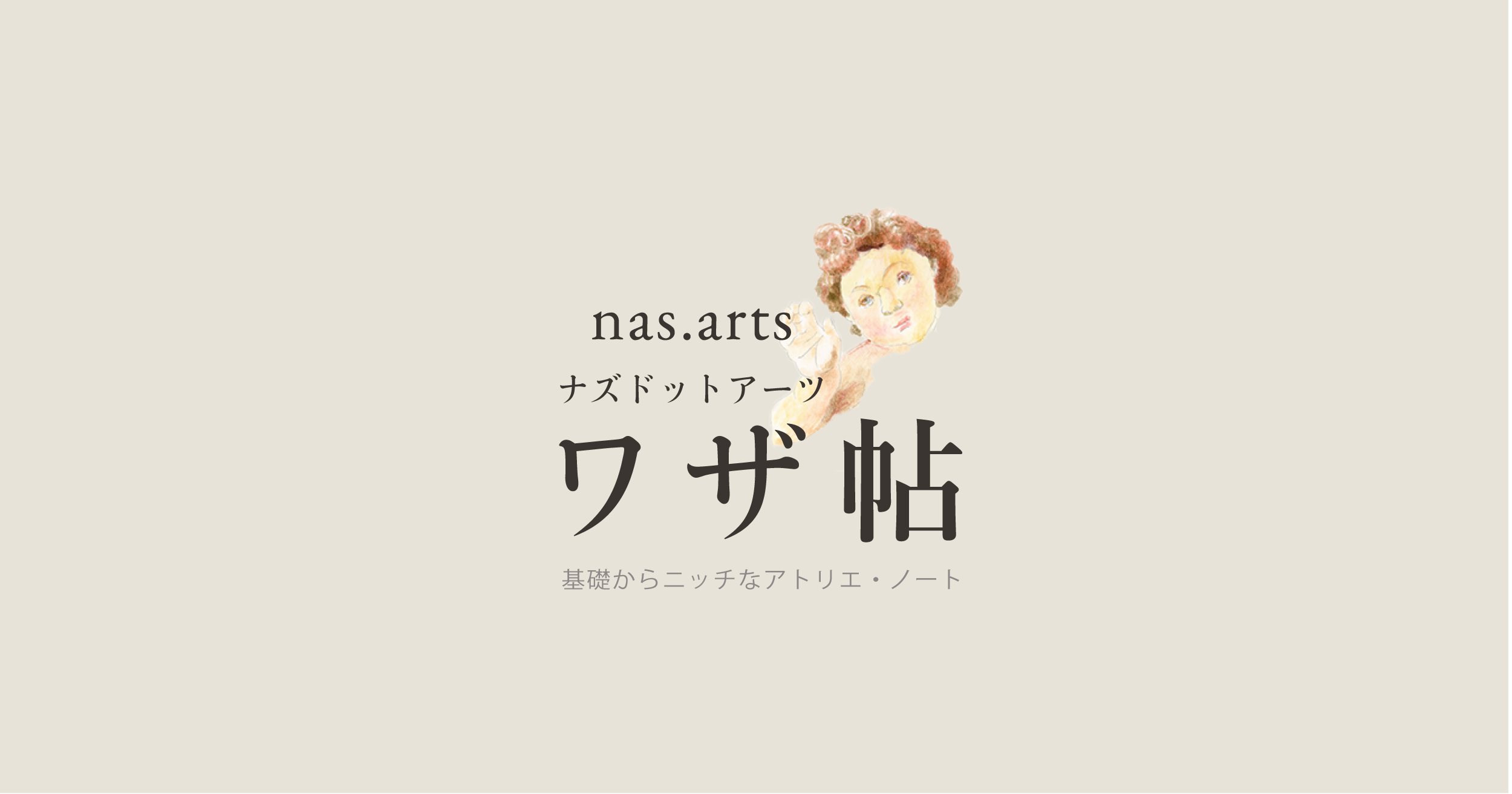 デッサンクラスの様子